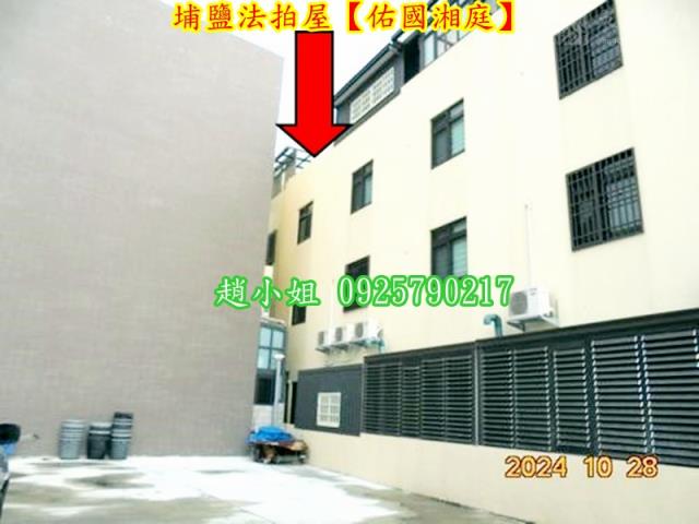 彰化埔鹽法拍透天-6
