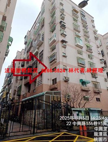 桃園龍潭拍賣華廈-1