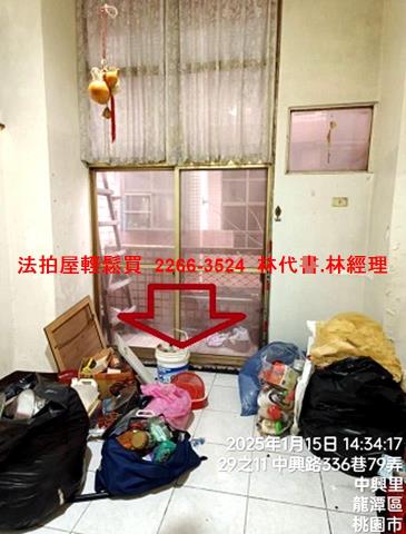 桃園龍潭拍賣華廈-8