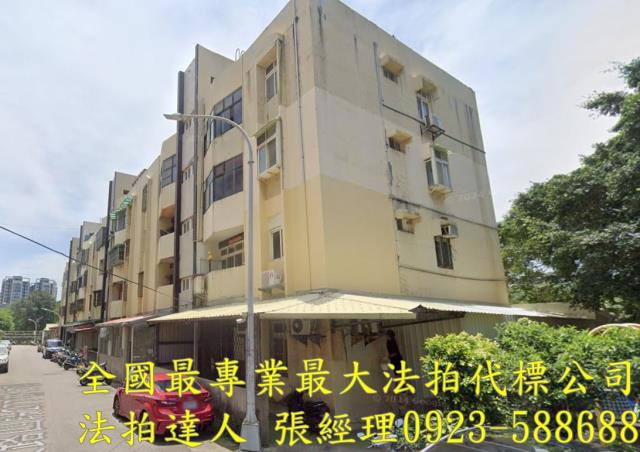 新竹北區拍賣公寓-1