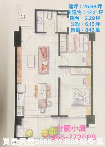 岡山華廈-13