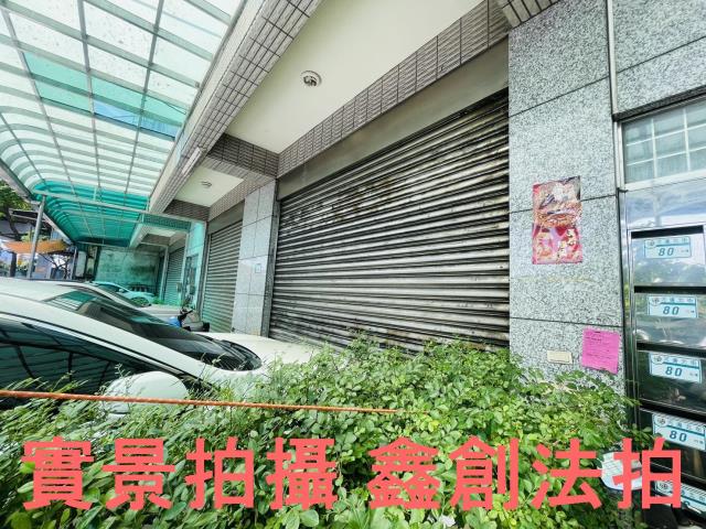 三重拍賣店面-5