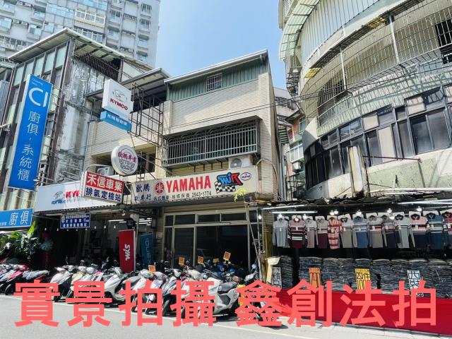 中和透天法拍-3