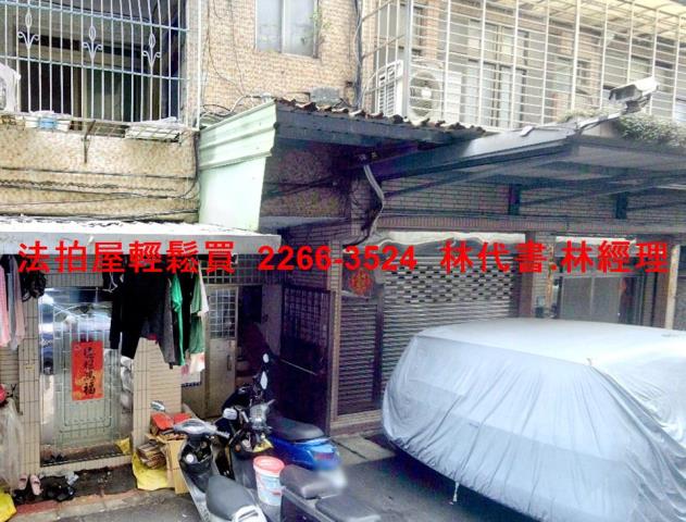 板橋公寓法拍-2