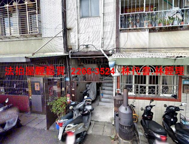 鶯歌公寓法拍-2