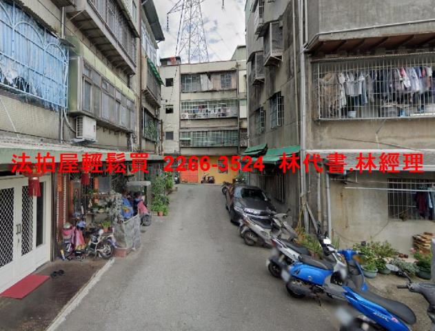 鶯歌公寓法拍-4