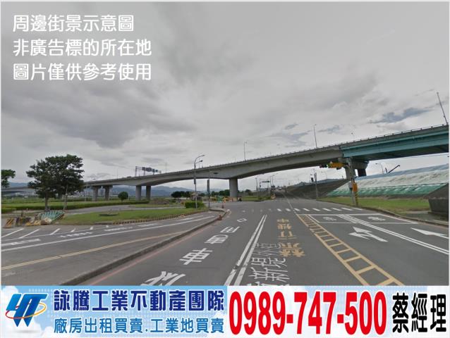 新北廠房-1