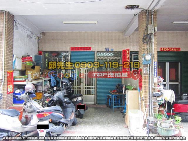 承明法拍｜彰化市