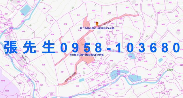 新竹寶山農舍法拍-4
