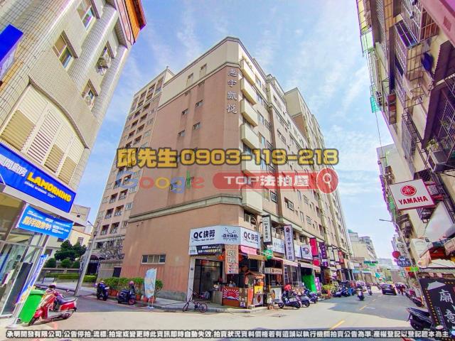 承明法拍｜台中北區