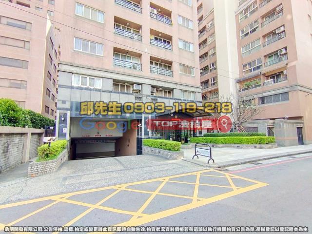 承明法拍｜台中北區
