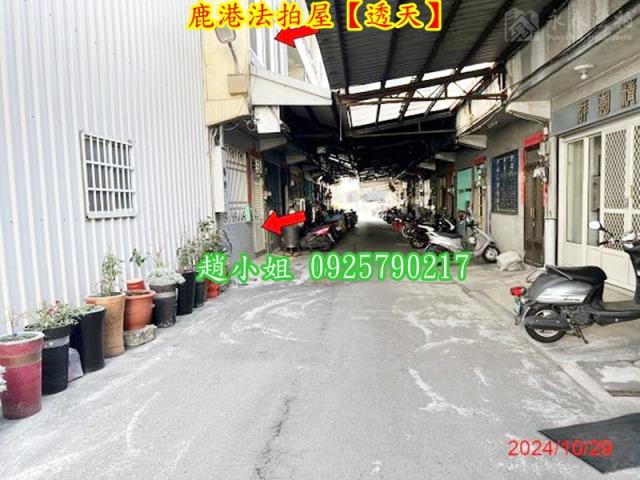 鹿港拍賣透天-3