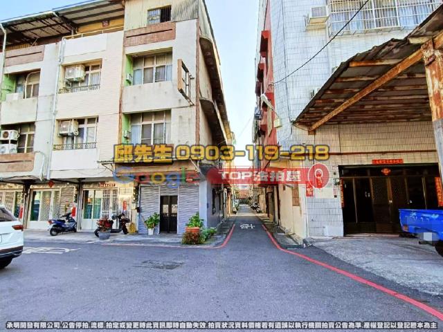 承明法拍｜彰化員林市