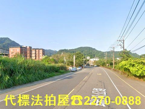 新北公寓法拍-1