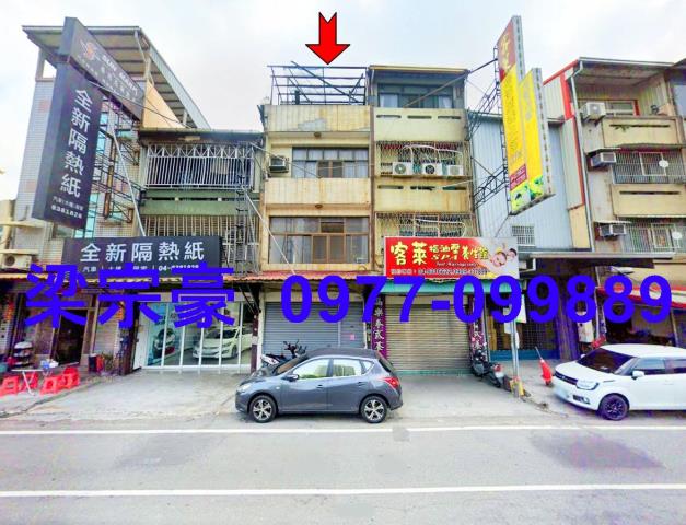 彰化員林透天法拍-2