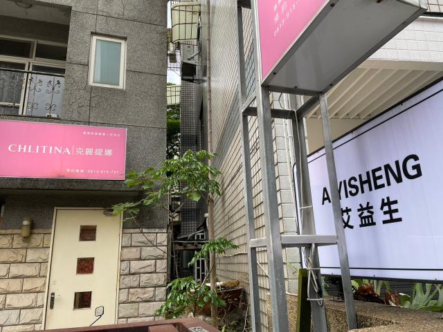 桃園區店面法拍-5