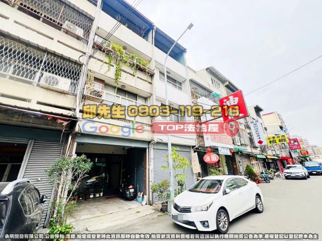 承明法拍｜台中南屯區