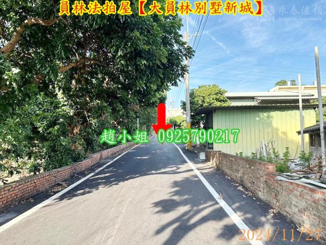彰化員林透天法拍-10