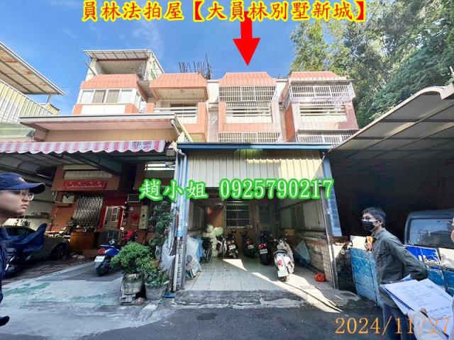 彰化員林透天法拍-4