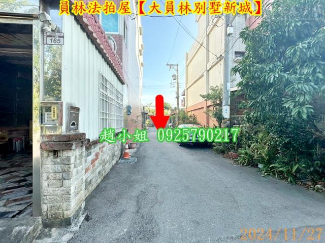 彰化員林透天法拍-7