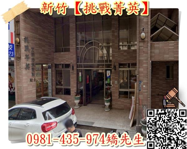 東區法拍大樓-1