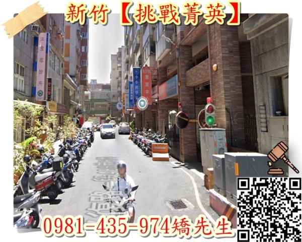 東區法拍大樓-2