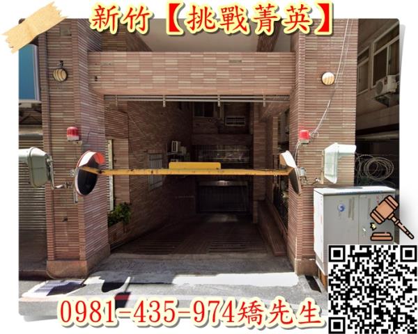 東區法拍大樓-4