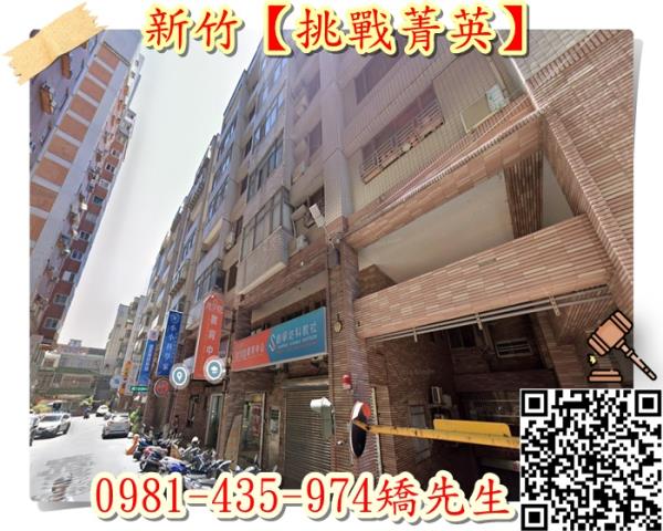 東區法拍大樓-5