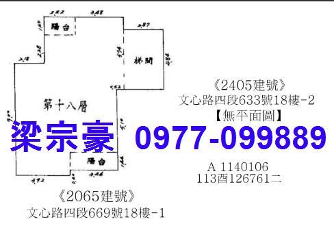 北屯拍賣大樓-6