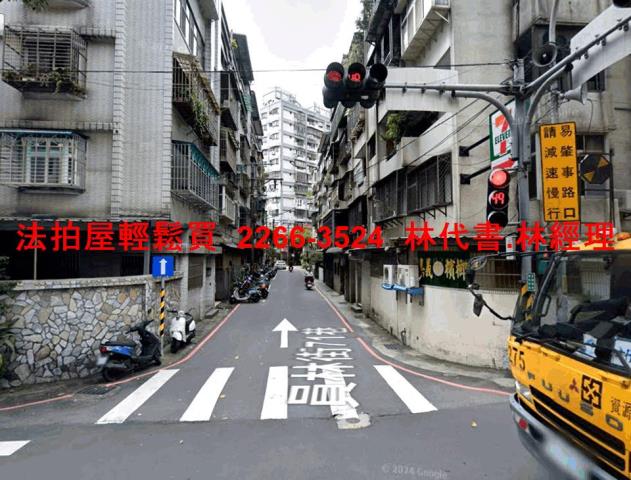新北土城法拍公寓-6