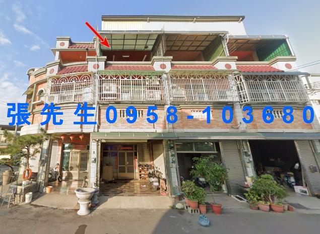 彰化溪州法拍透天-1