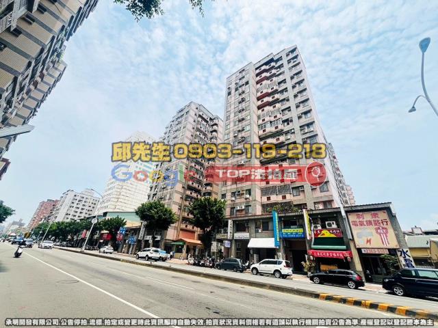 承明法拍｜台中東區