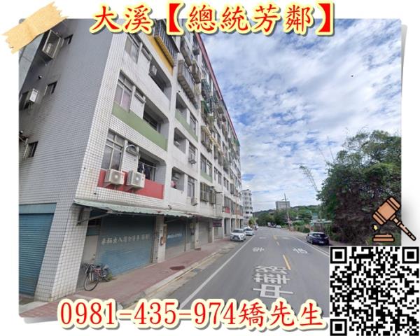 桃園大溪大樓法拍-4