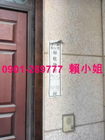 田尾透天拍賣-10