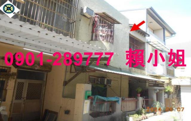 北斗透天法拍-4