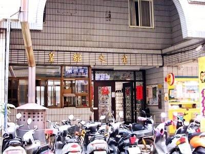 三峽法拍華廈-7