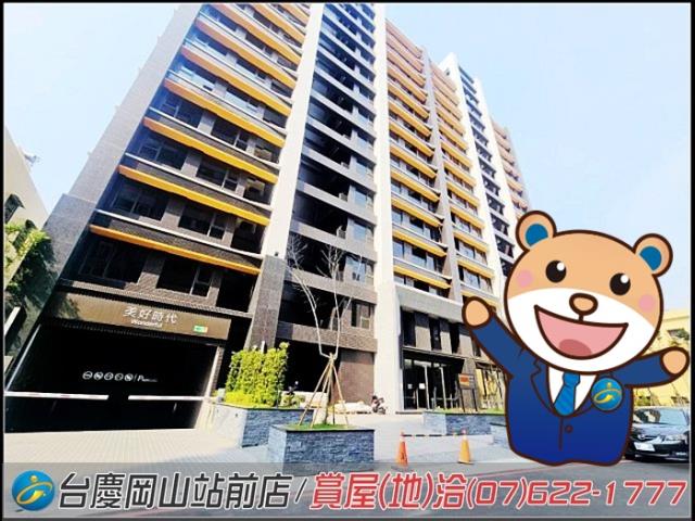 岡山大樓-1