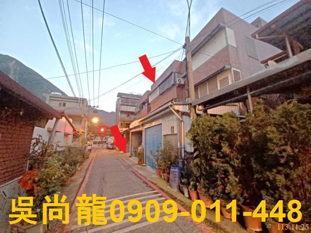 秀林透天法拍-4
