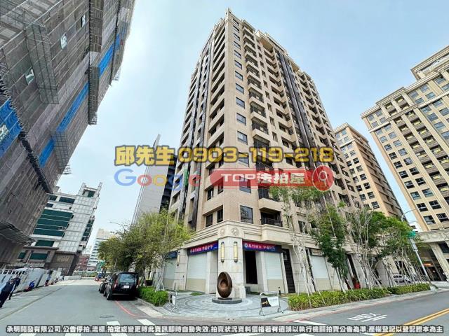 承明法拍｜台中東區