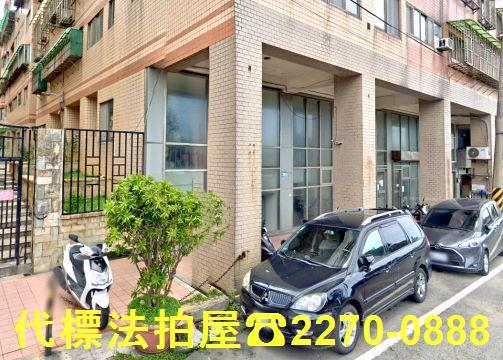 新北法拍華廈-1