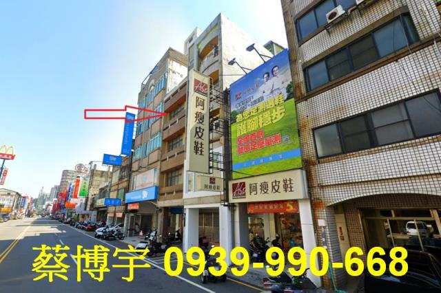 彰化市曉陽路法拍店面
