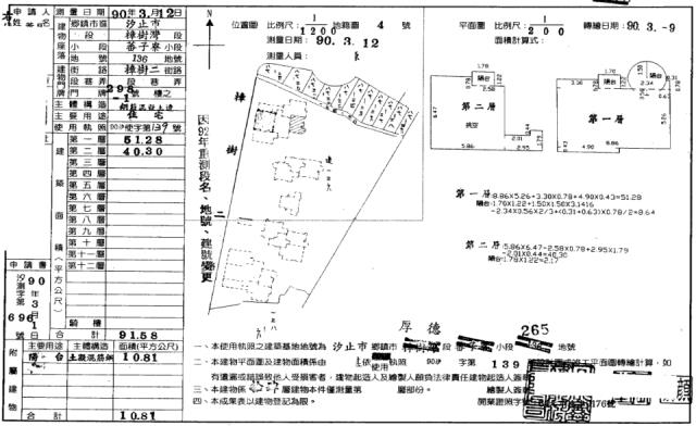 汐止大樓法拍-3