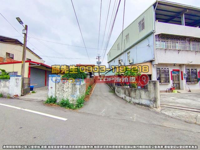 承明法拍｜台中大肚區