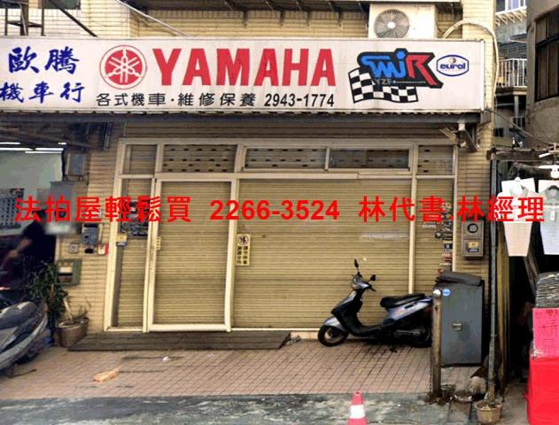 新北中和法拍透天-1