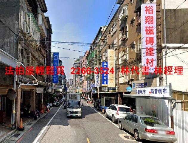 新北中和法拍透天-3