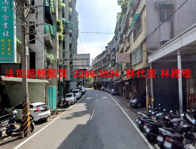 新北中和法拍透天-4