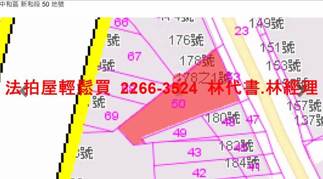 新北中和法拍透天-7