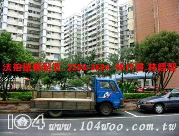 新北林口法拍大樓-8