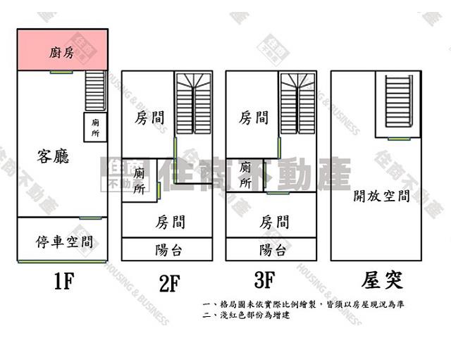 南化透天-15