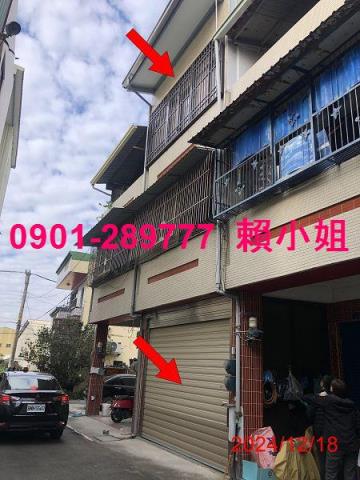 社頭透天法拍-2